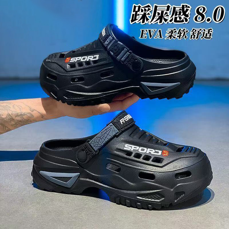 Outdoor Sports Activities - Slippers men's summer breathable non-slip deodorant