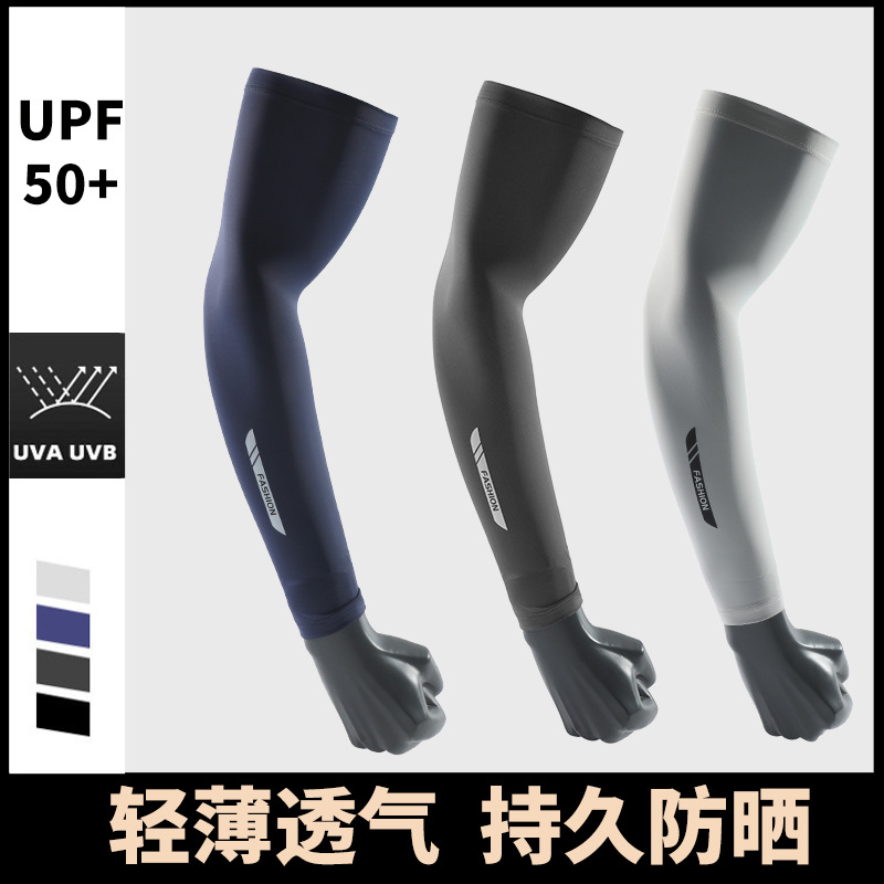 Summer UV Solar Arm Sleeves Fi - Outdoor Sport Gloves 评论和价格