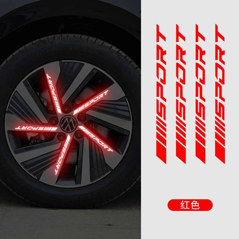4Pcs Universal Reflective Rim  - Outdoor Sport Logo 评论和价格