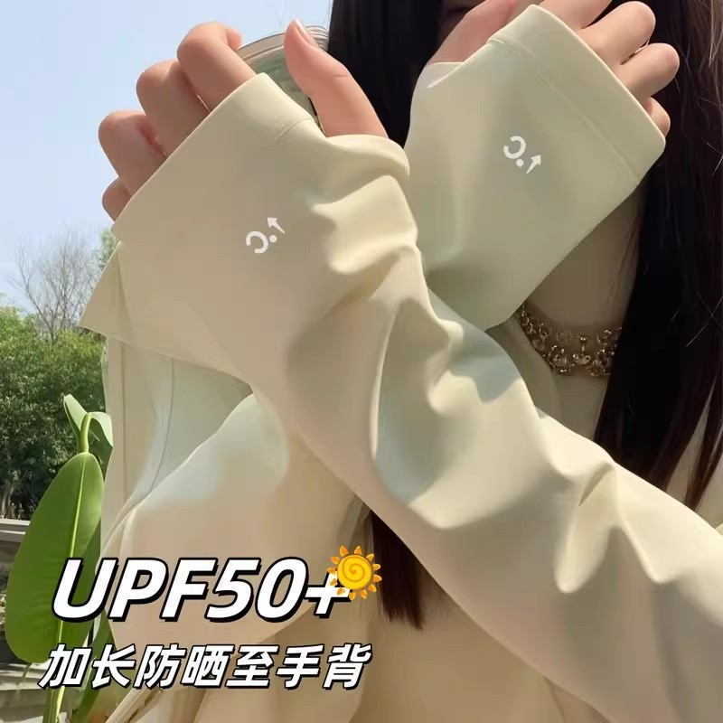 Sunscreen ice sleeves, ice sil - Outdoor Sport Gloves 评论和价格